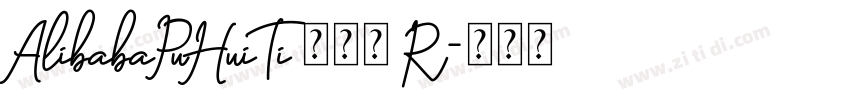 AlibabaPuHuiTi 255 R字体转换